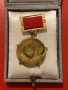 Медал за заслуга гражданска отбрана ГО на НРБ с кутия, снимка 2