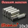 Супер силни нови неодимови дискови малки мощни магнити 3 мм. за хладилник строителни научни офис, снимка 14