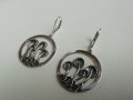 Сребърни обеци , снимка 2