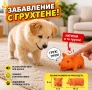 6589 Прасенце играчка за куче – гумена играчка със звук и грухтене 14 см, снимка 5