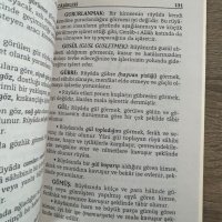 Книга Съновник на турски език , снимка 4 - Специализирана литература - 44471564