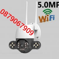 Въртяща се WiFi безжична IP камера 5MP FULL-HD с мощни LED прожектори, снимка 1 - HD камери - 39781794