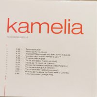 Камелия - Презареждане(2004) , снимка 2 - CD дискове - 42741492