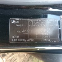 На части БМВ Е60 530дА 235 коня - E60 530dA - 235 hp - Автоморга БМВ Долна баня, снимка 9 - Автомобили и джипове - 30073665