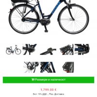 Електрически велосипед, снимка 3 - Велосипеди - 29937757
