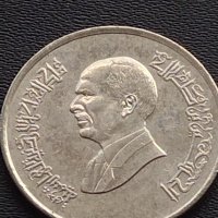 Монети Кралство Йордания много красива за КОЛЕКЦИЯ 41221, снимка 5 - Нумизматика и бонистика - 42775206