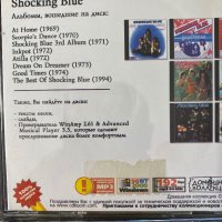 Shocking Blue,Stanley Clarke,M.Oldfield,J.Jackson , снимка 4 - CD дискове - 42132400