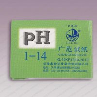 ANIMABG pH Тест ленти 80 бр., снимка 1 - Друга електроника - 37081066