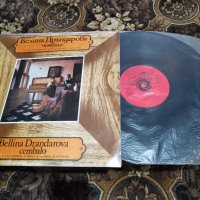 Стара грамофонна плоча Белина Дръндарова , снимка 4 - Грамофонни плочи - 39233369