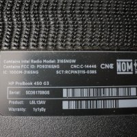 HP ProBook – 450 G3, снимка 7 - Части за лаптопи - 31636826