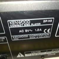KENWOOD DP-H5 CD 0209231554LNV, снимка 9 - Ресийвъри, усилватели, смесителни пултове - 42056642