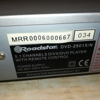 ROADSTAR DVD-2501X/N 1308221953, снимка 15 - Плейъри, домашно кино, прожектори - 37684213