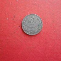 5 лева 1930 царска  монета , снимка 3 - Нумизматика и бонистика - 42192472