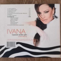 Ивана - Празник всеки ден - поп-фолк, снимка 3 - CD дискове - 42029500