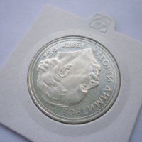 монета 25 лева 1982 година, снимка 8 - Нумизматика и бонистика - 42872147