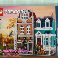 Продавам лего LEGO CREATOR Expert 10270 - Книжарница, снимка 1 - Образователни игри - 29229118