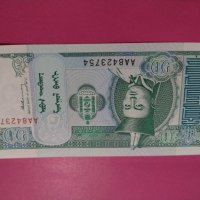 Банкнота Монголия-15649, снимка 2 - Нумизматика и бонистика - 30593972