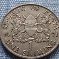 Монета 1 шилинг 1971г. Кения уникат за КОЛЕКЦИОНЕРИ 40862, снимка 1 - Нумизматика и бонистика - 42802032