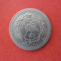 40 пари 1327/4 г. Османска монета, снимка 2 - Нумизматика и бонистика - 40582213