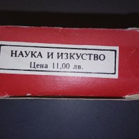 Френски Език-Езикова колода карти с френска граматика., снимка 7 - Чуждоезиково обучение, речници - 38855600