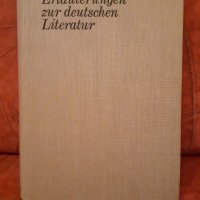 Romantik (Erläuterungen zur klassischen deutschen Literatur), снимка 1 - Чуждоезиково обучение, речници - 34397335