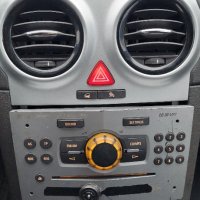 части за Opel Corsa-2010 волан,аербег,ключ светлини,авто радио с CD и др., снимка 5 - Аксесоари и консумативи - 44276957