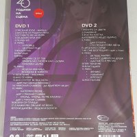 Глория 2ДВД, снимка 3 - DVD дискове - 34058382
