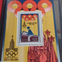 Пощенски марки чиста серия без печат Олимпиадата Москва поща Република Корея редки за КОЛЕКЦИЯ 38123, снимка 4 - Филателия - 40773416