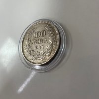 Сребърна монета царство България 100 лева 1930, снимка 9 - Нумизматика и бонистика - 44319714