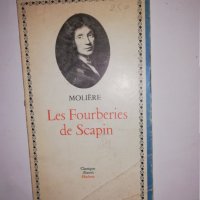 Les Fourberies de Scapin , снимка 1 - Други - 31548105
