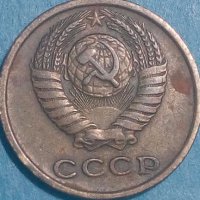 2 копейки 1973 года Русия, снимка 2 - Нумизматика и бонистика - 44407375