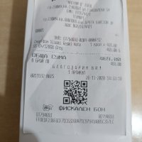 Продавам Redmi Note 9S, снимка 10 - Xiaomi - 42865560