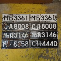 Емайлирани табели - авто номера BG, снимка 2 - Антикварни и старинни предмети - 37549438