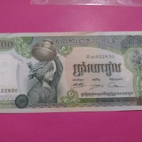 Банкнота Камбоджа-6512, снимка 1 - Нумизматика и бонистика - 30574704