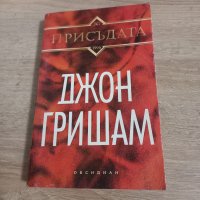 Книги по 3 лева, снимка 8 - Художествена литература - 39707566