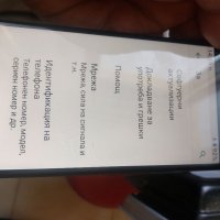 Htc U11, снимка 1 - HTC - 34186433