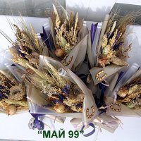 Мини букет сухи цветя, снимка 3 - Подаръци за жени - 39589679