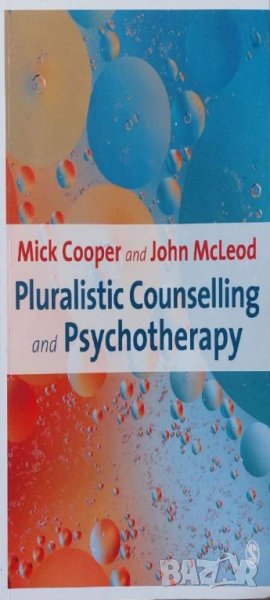 Pluralistic Counselling and Psychotherapy (Mick Cooper & John McLeod), снимка 1