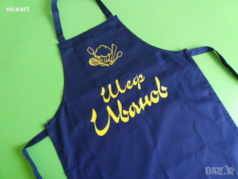 Готварска престилка с име, снимка 1