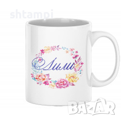 Чаша За Цветница Лили С Венец От Цветя  Имен ден Подарък,Изненада,Празник,Цветница, снимка 1