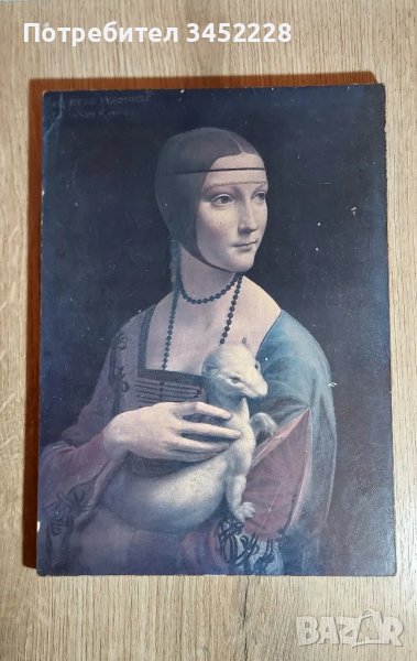 картина репродукция върху дървена плоскост , снимка 1