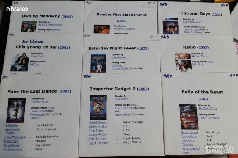 Продавам огромна лична колекция филми и музика на CD и DVD., снимка 1