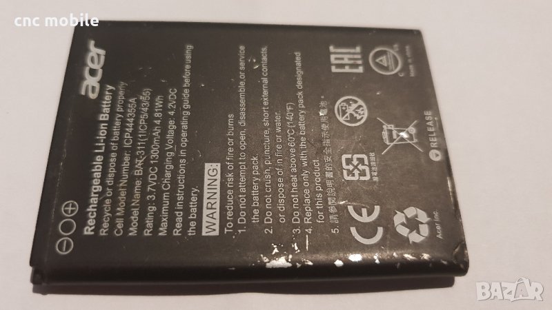 Батерия Acer BAT-311 - Acer ICP444355A - Acer Liquid Z200 - Acer Liquid M220 - Acer Liquid Z220, снимка 1