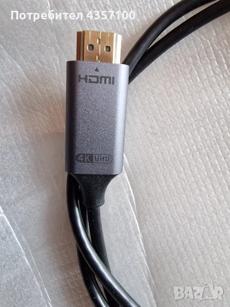 Кабел HDMI към USB C, снимка 1