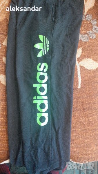 Анцуг долните Адидас, снимка 1