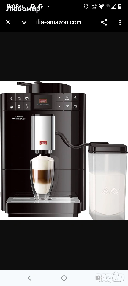 Melitta Caffeo Varianza CSP F570-102 Автоматична кафемашина с контейнер за мляко, функция One , снимка 1