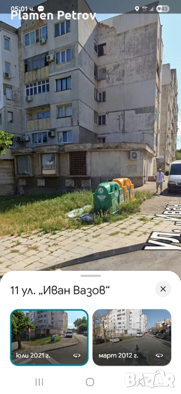 Помещение под наем 190кв.м с баня и тоалетна, снимка 1