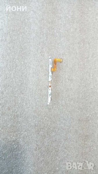 Huawei Mediapad T3 10-стартов бутон, снимка 1