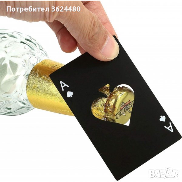 ОТВАРАЧКА ЗА БУТИЛКИ – КАРТА АСО, снимка 1