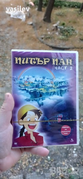 Питър Пан част 2 DVD , снимка 1